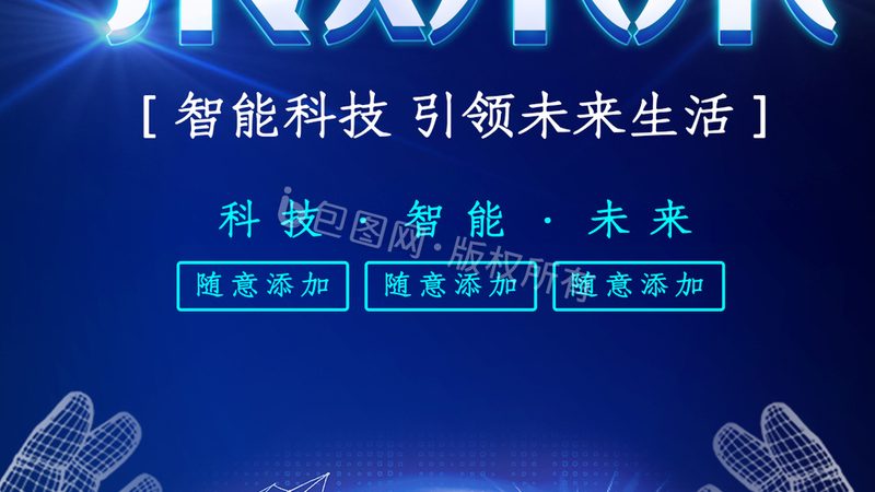 技术外包合同纠纷：案例分析及防范要点